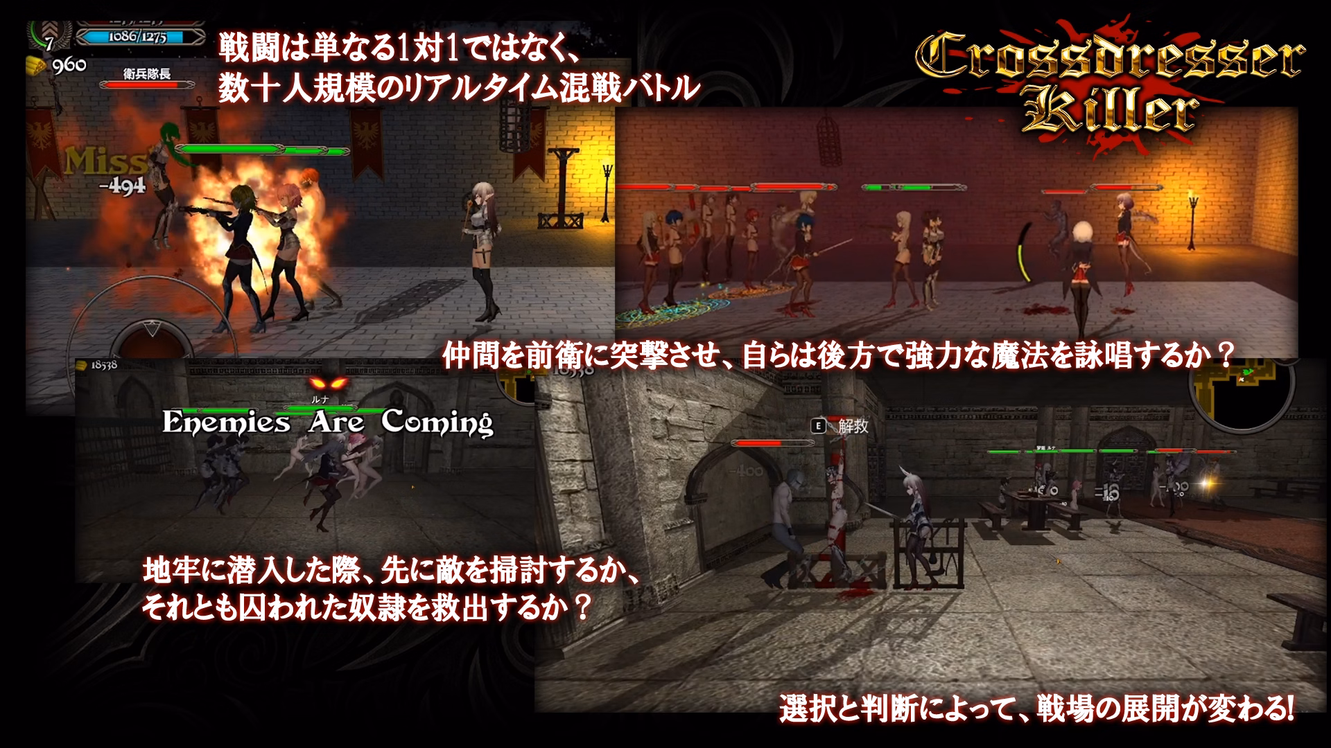 Unity Completed Crossdresser Killer [v1.1.2] [FTGirl]