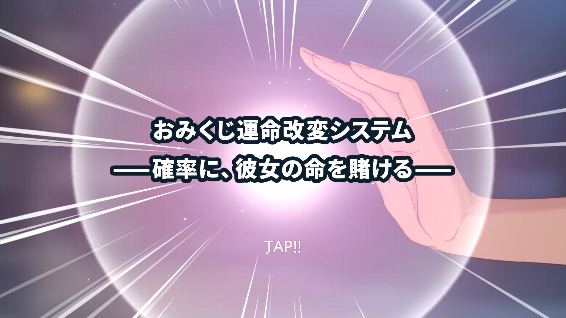 Unity Completed The Shrine Maiden of Hakucho Shrine Saves Her Sister Through Forbidden Feelings [v1.0] [HalftoneDot]