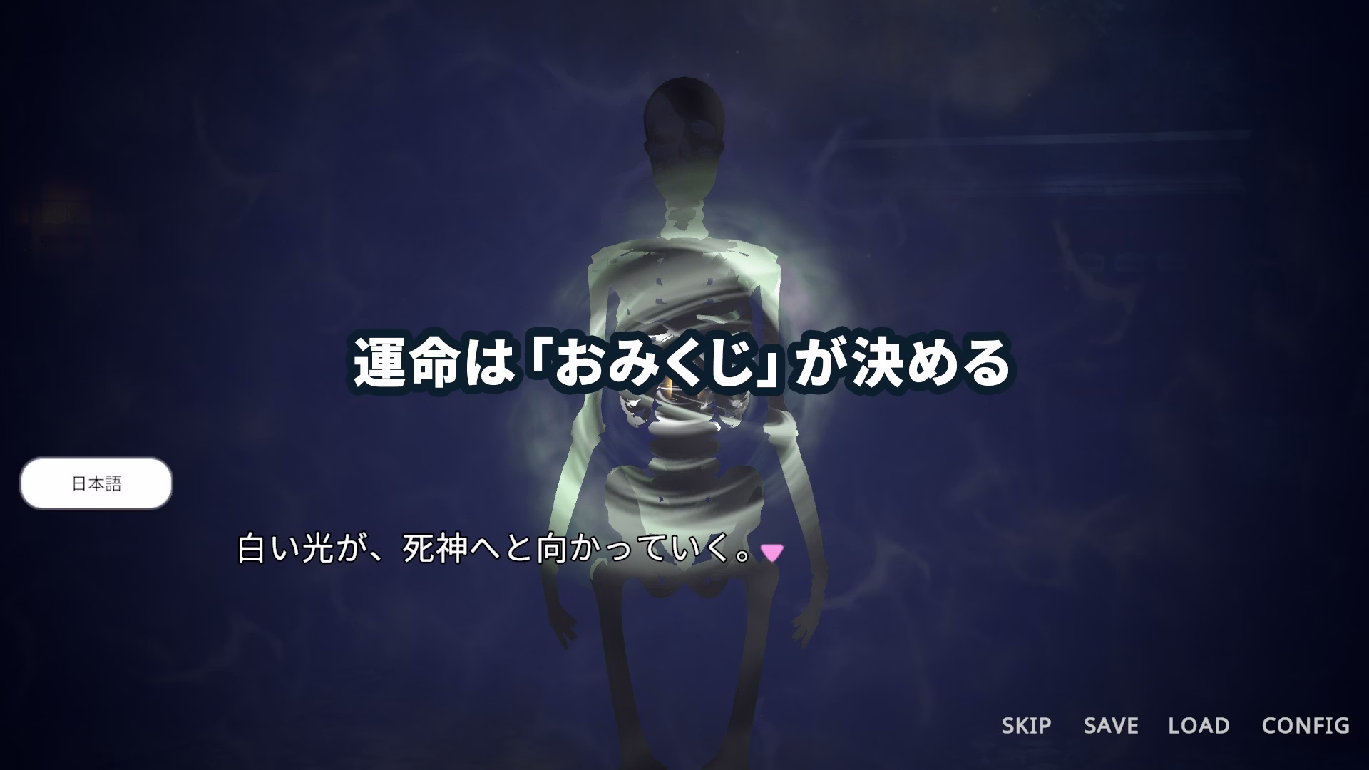 Unity Completed The Shrine Maiden of Hakucho Shrine Saves Her Sister Through Forbidden Feelings [v1.0] [HalftoneDot]