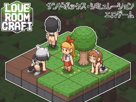 Unity Completed Love Room Craft [v1.0] [witCHuus] download