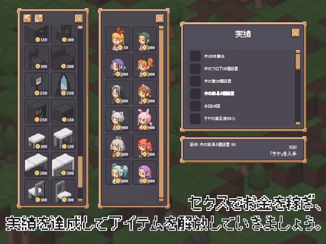 Unity Completed Love Room Craft [v1.0] [witCHuus]