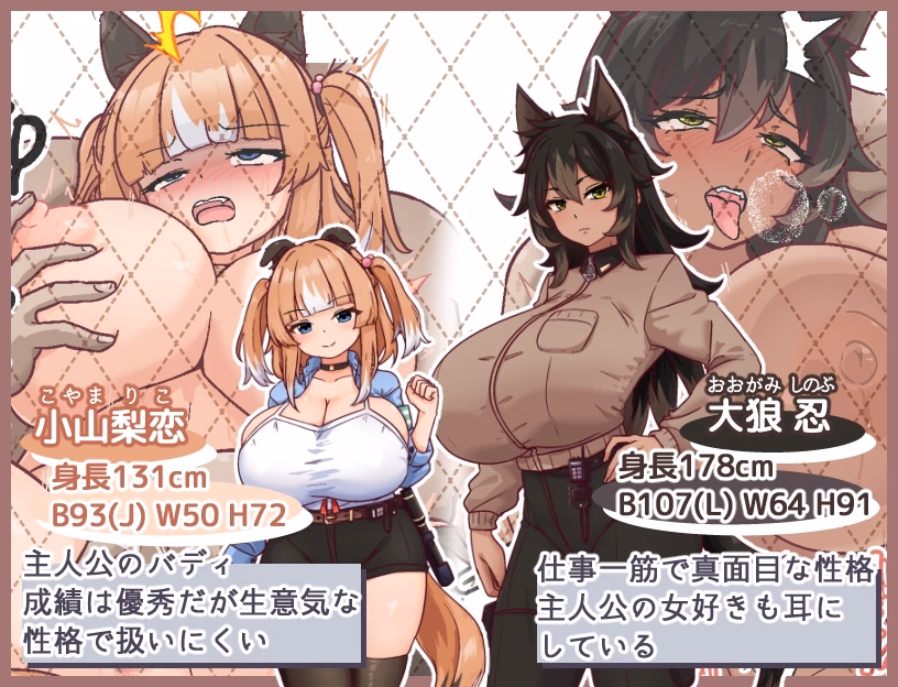 RPGM Completed Female Dog Training [v1.0] [kuroneko cafe]