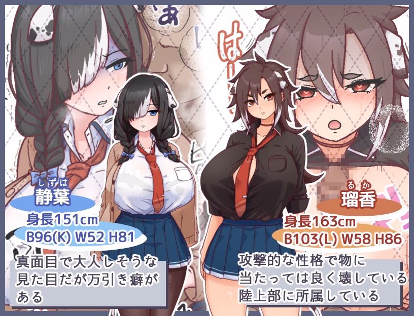 RPGM Completed Female Dog Training [v1.0] [kuroneko cafe]
