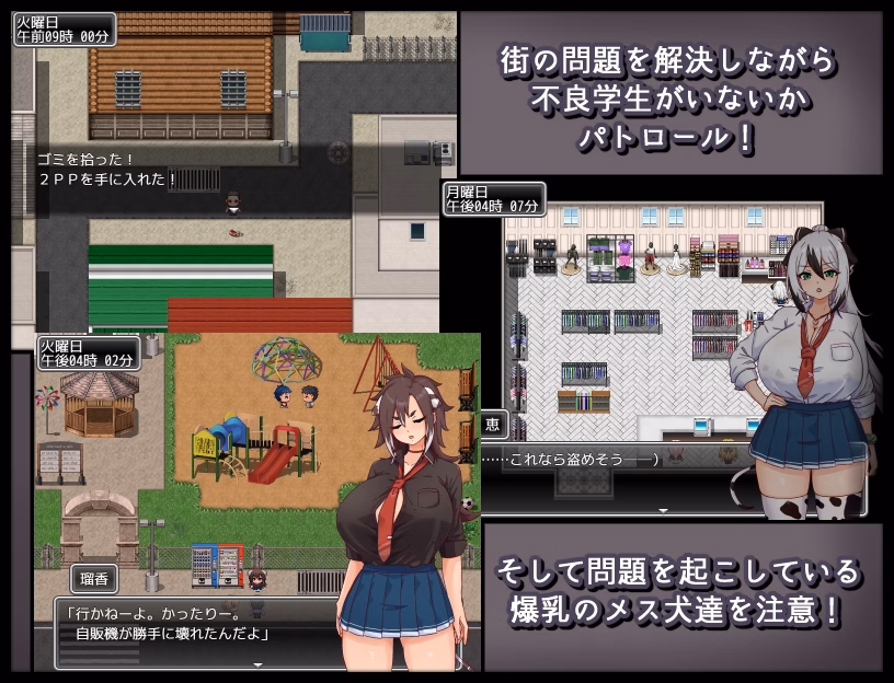 RPGM Completed Female Dog Training [v1.0] [kuroneko cafe]