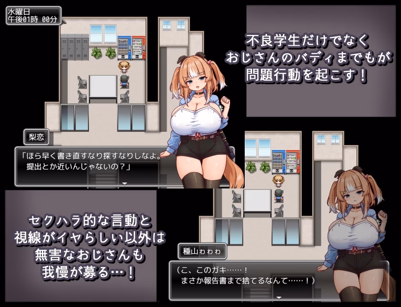 RPGM Completed Female Dog Training [v1.0] [kuroneko cafe]