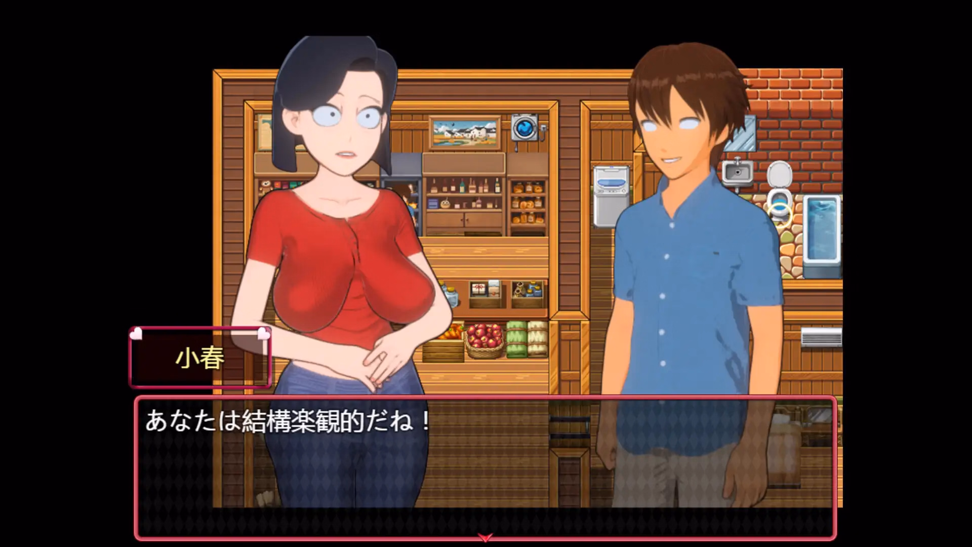 RPGM Completed Your wife’s pussy [v1.0] [GURUGURU]