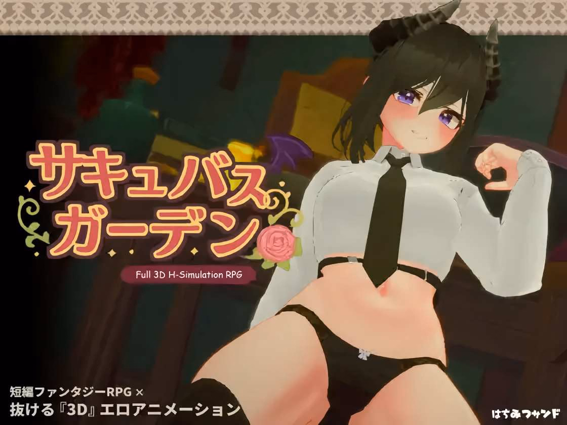 Unity Completed Succubus Garden [v1.4.0] [Hachimitsu Sand] download
