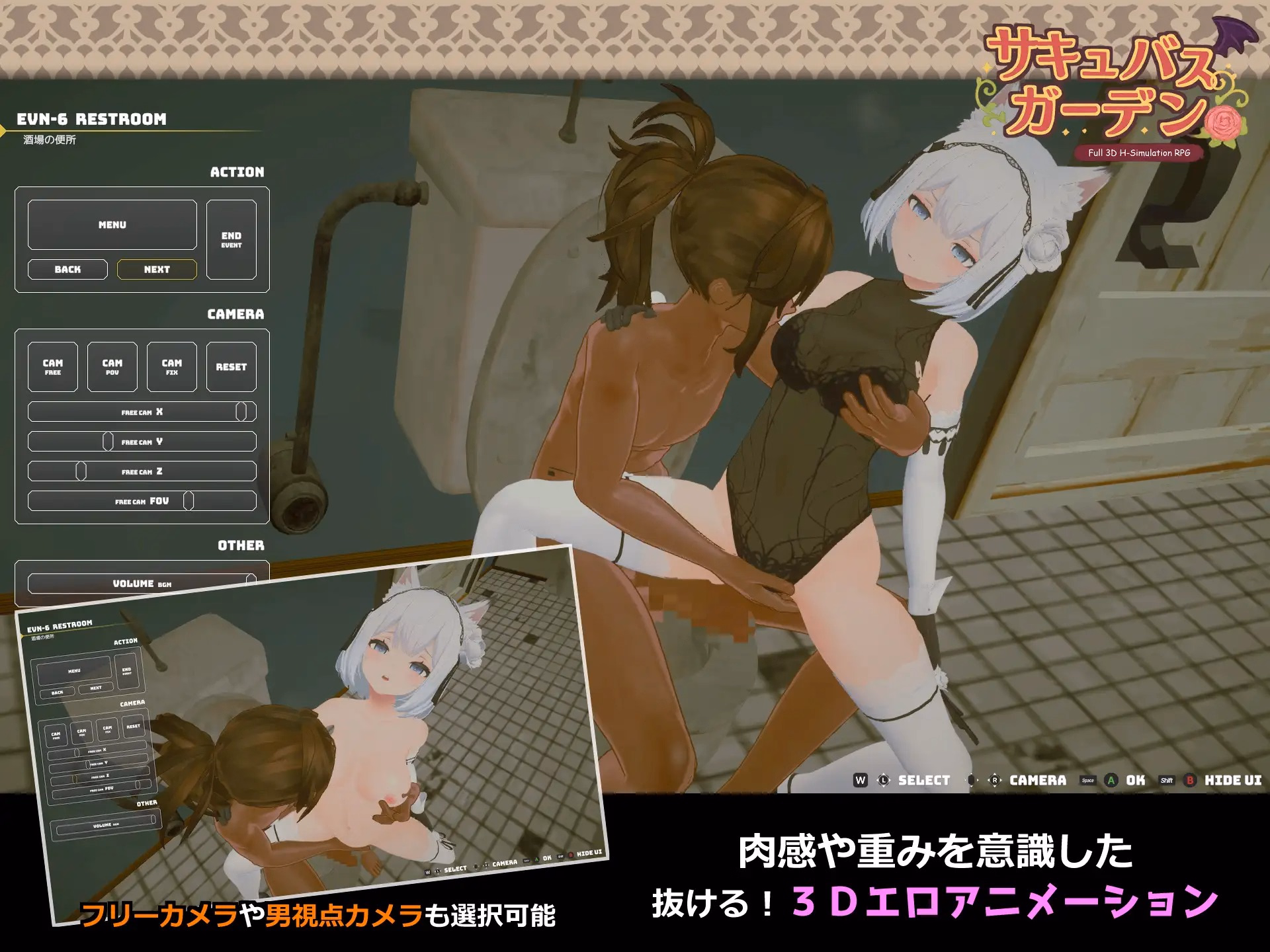 Unity Completed Succubus Garden [v1.4.0] [Hachimitsu Sand]