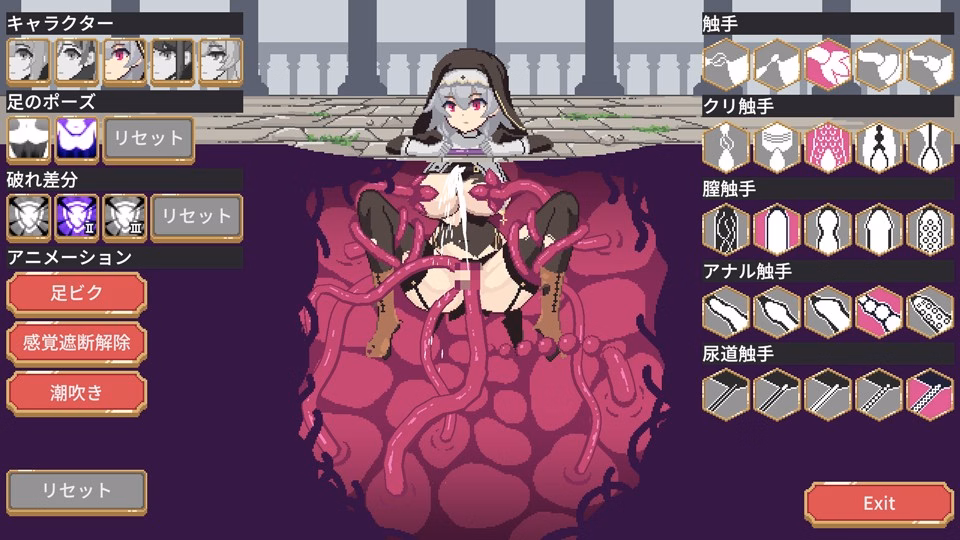 Unity Abyssal Corruption (Uncensored) [v1.11a] [Suniiru]