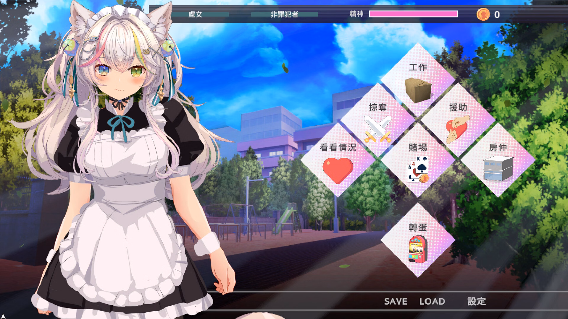Unity Completed NTR Neko Maid- Erotic Favor [v1.0] [HalftoneDot]