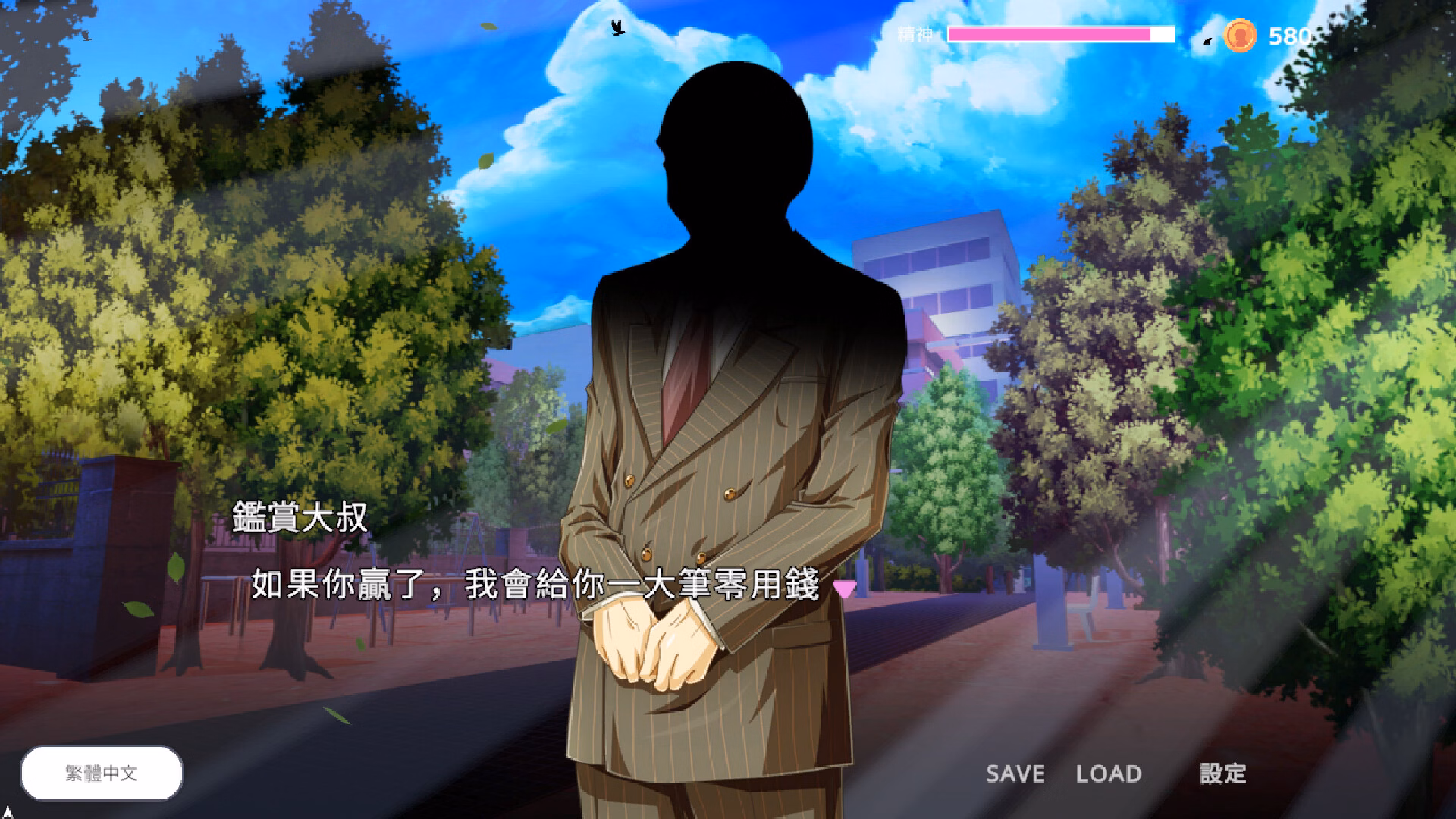 Unity Completed NTR Neko Maid- Erotic Favor [v1.0] [HalftoneDot]