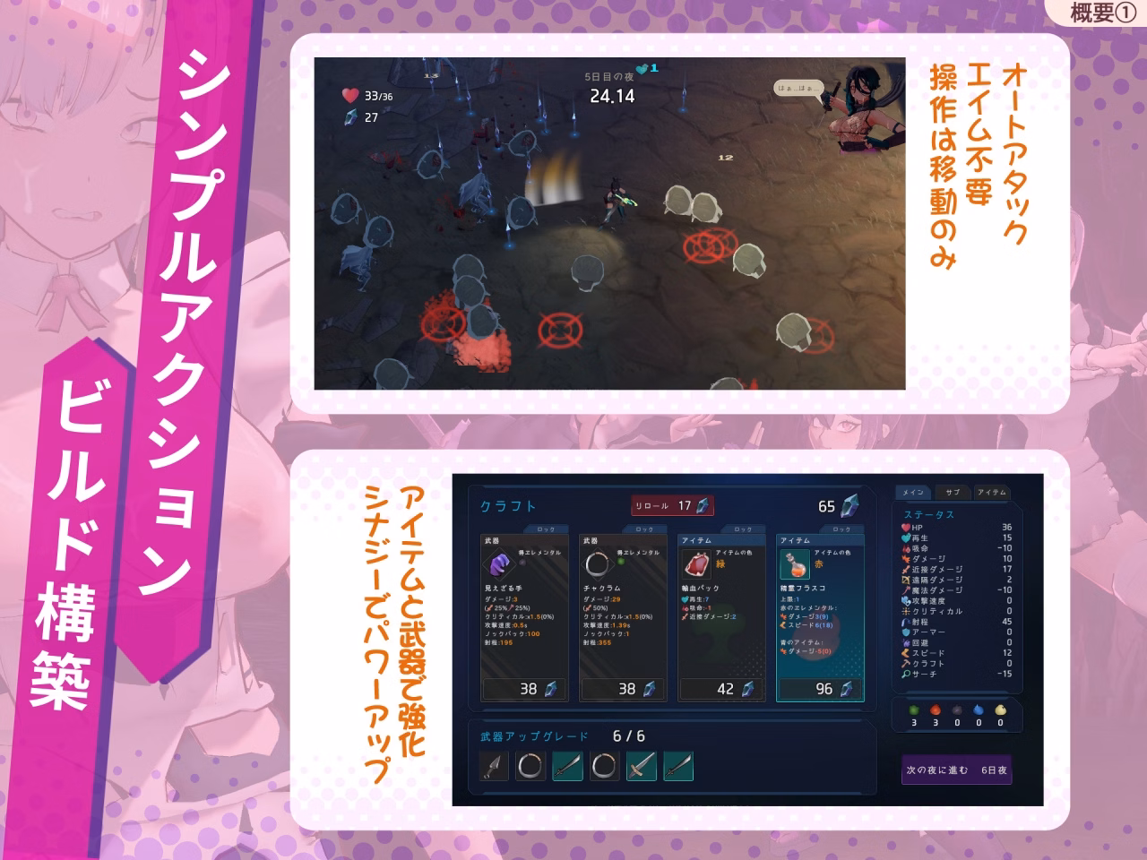Unity Completed Last Stand Liberation from the Lust Prison [v1.0.2] [Kokudo Studio]