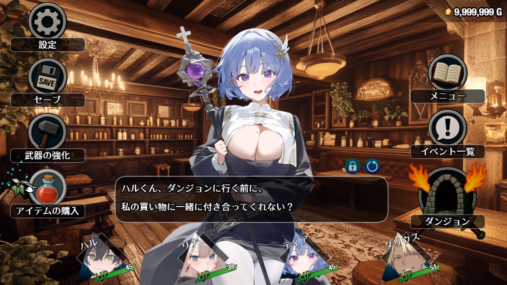 RPGM Completed I Wish I Had Never Gone into the Dungeon [v1.0] [StudioVR]