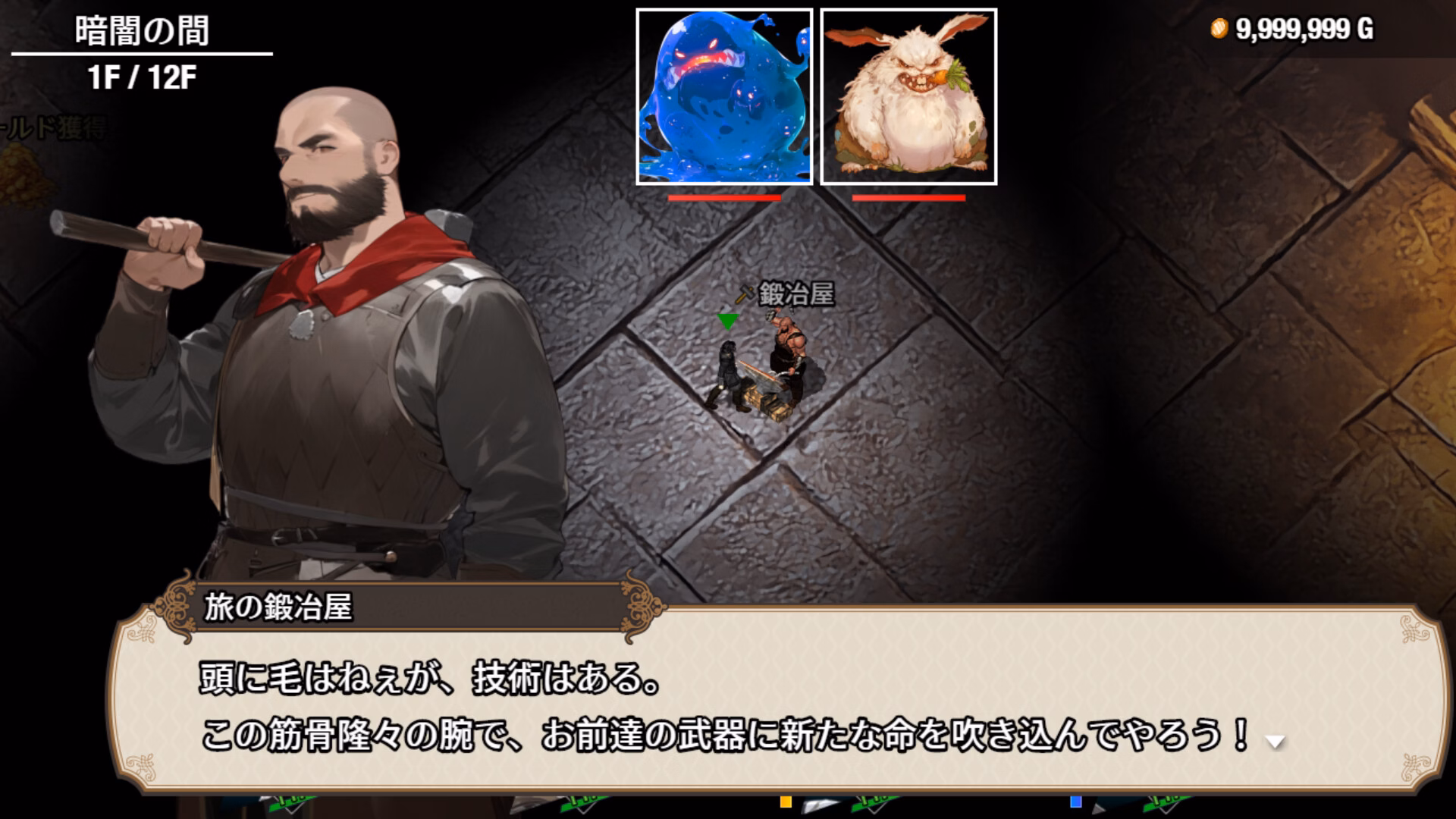 RPGM Completed I Wish I Had Never Gone into the Dungeon [v1.0] [StudioVR]