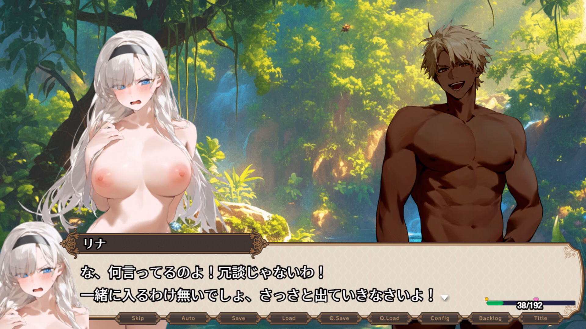 RPGM Completed I Wish I Had Never Gone into the Dungeon [v1.0] [StudioVR]
