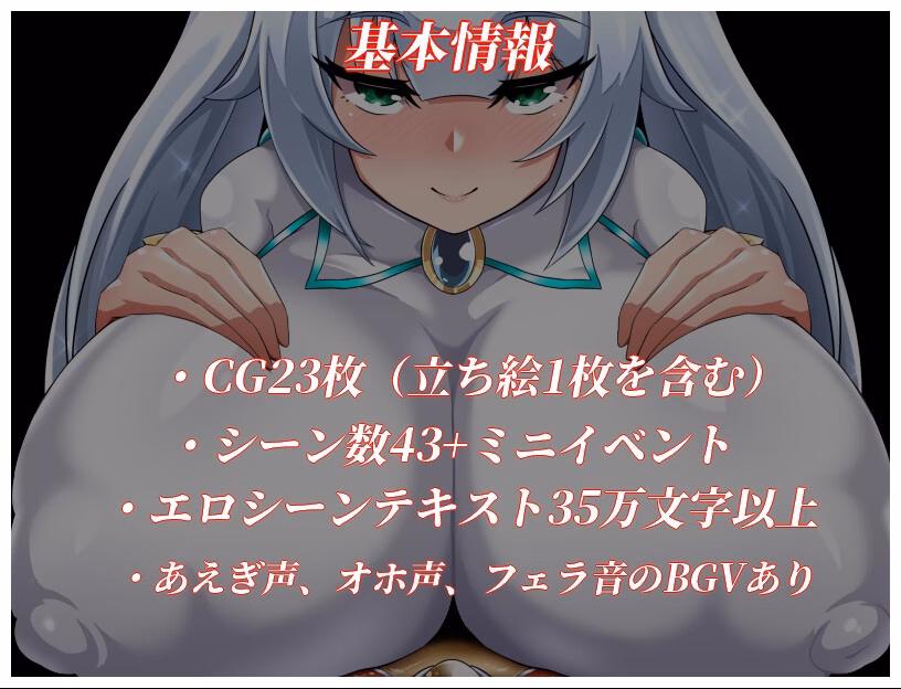 RPGM Completed NTR Heroine Pure White Justice White Snow [v1.10] [OreNoHut]