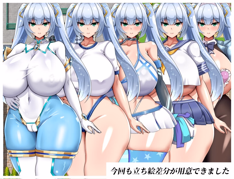 RPGM Completed NTR Heroine Pure White Justice White Snow [v1.10] [OreNoHut]