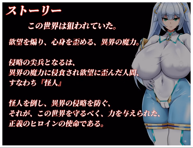 RPGM Completed NTR Heroine Pure White Justice White Snow [v1.10] [OreNoHut]