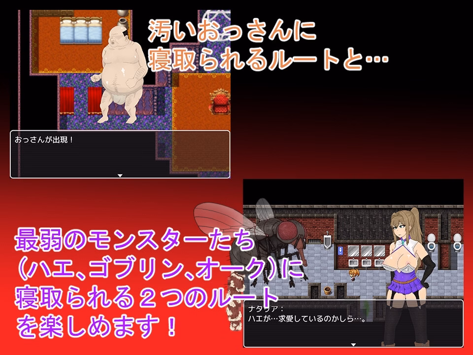RPGM Completed NTRRPG ~The Tower of Corruption & Interspecies Debauchery~ [v1.0] [ATN]
