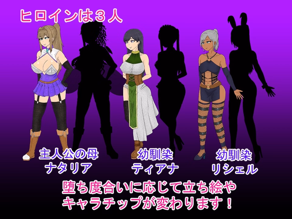 RPGM Completed NTRRPG ~The Tower of Corruption & Interspecies Debauchery~ [v1.0] [ATN]