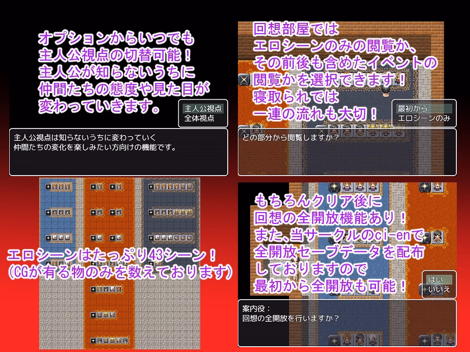 RPGM Completed NTRRPG ~The Tower of Corruption & Interspecies Debauchery~ [v1.0] [ATN]