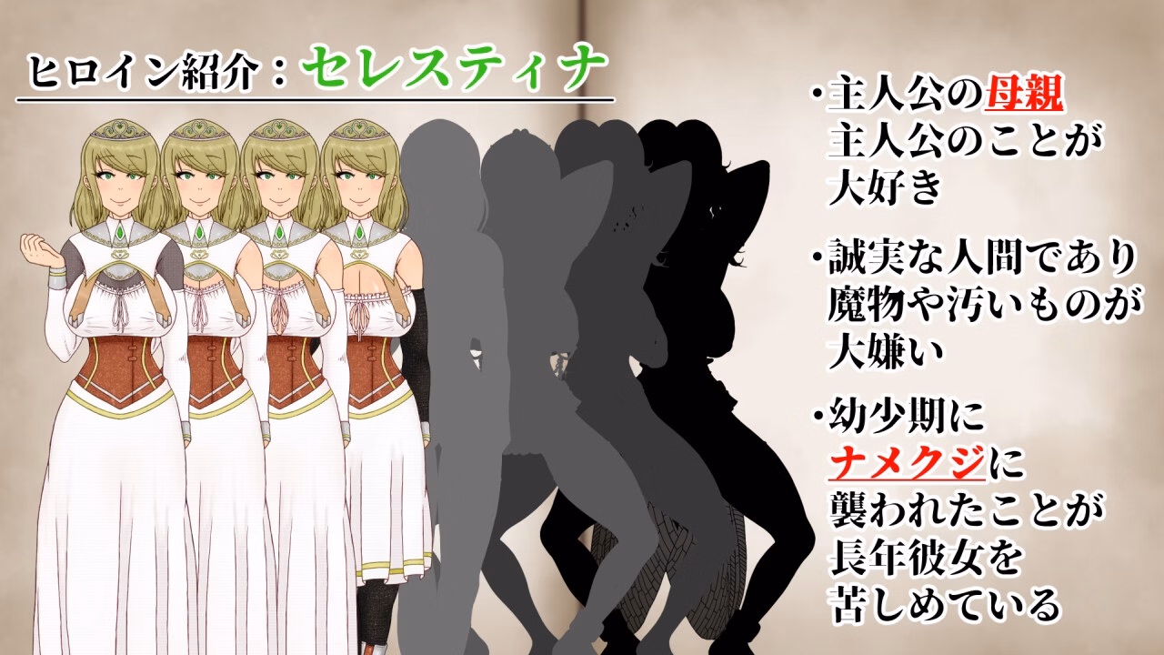 RPGM Completed NTRRPG2 ~A heterogeneous town and a eroded heart~ [Final] [ATN]