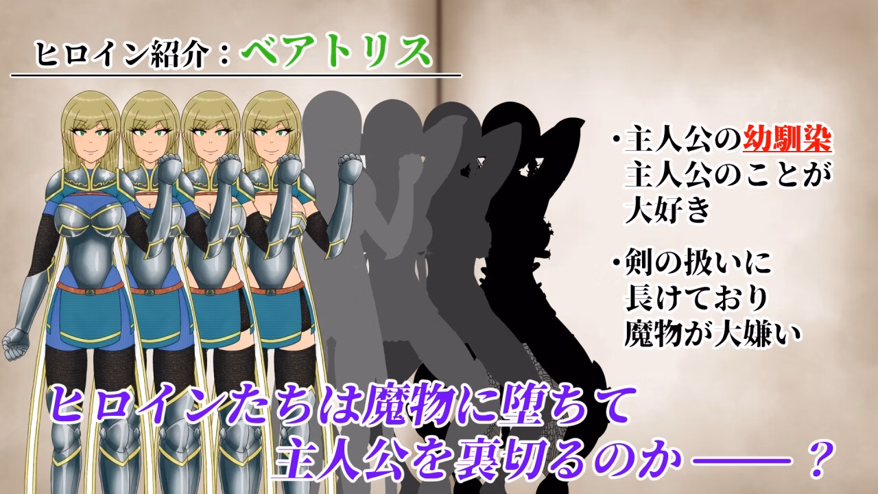 RPGM Completed NTRRPG2 ~A heterogeneous town and a eroded heart~ [Final] [ATN]