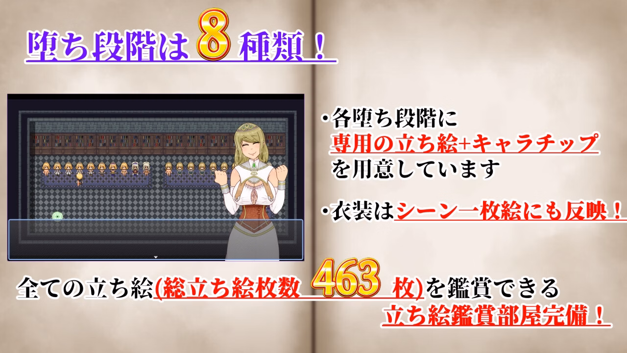 RPGM Completed NTRRPG2 ~A heterogeneous town and a eroded heart~ [Final] [ATN]
