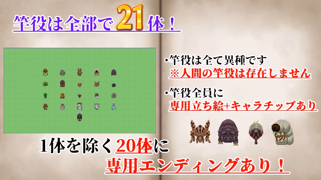 RPGM Completed NTRRPG2 ~A heterogeneous town and a eroded heart~ [Final] [ATN]