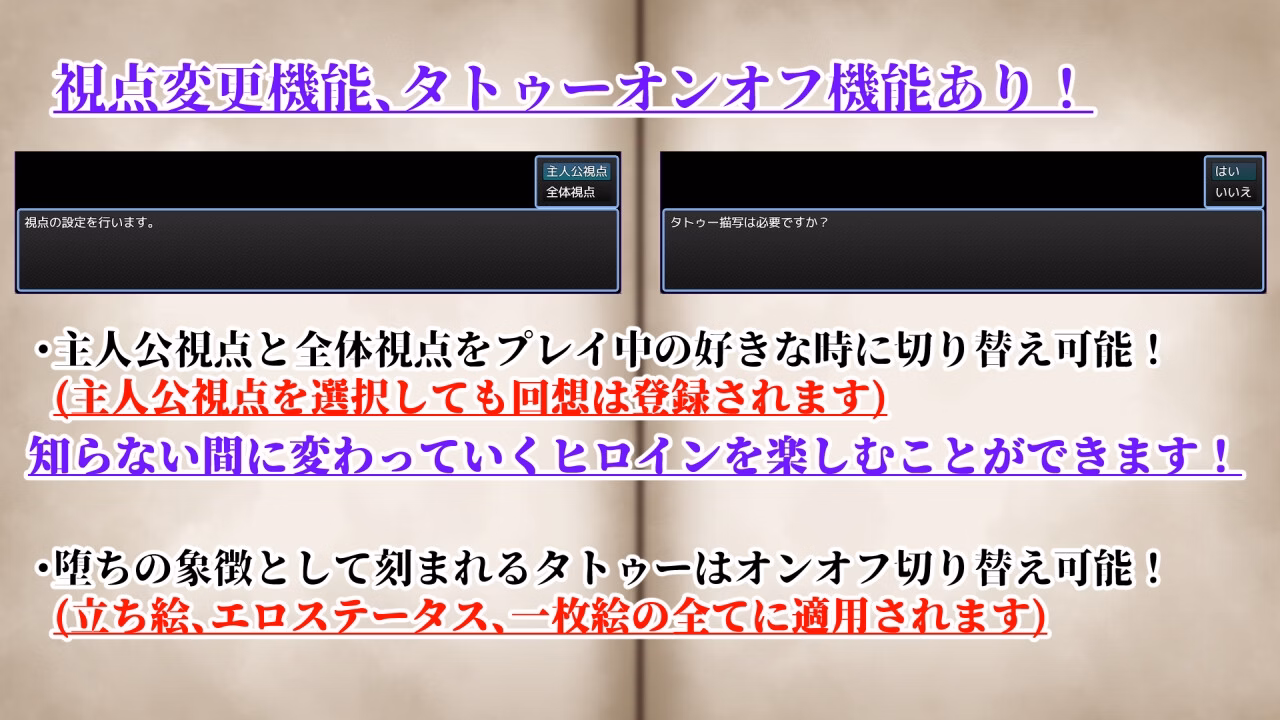 RPGM Completed NTRRPG2 ~A heterogeneous town and a eroded heart~ [Final] [ATN]