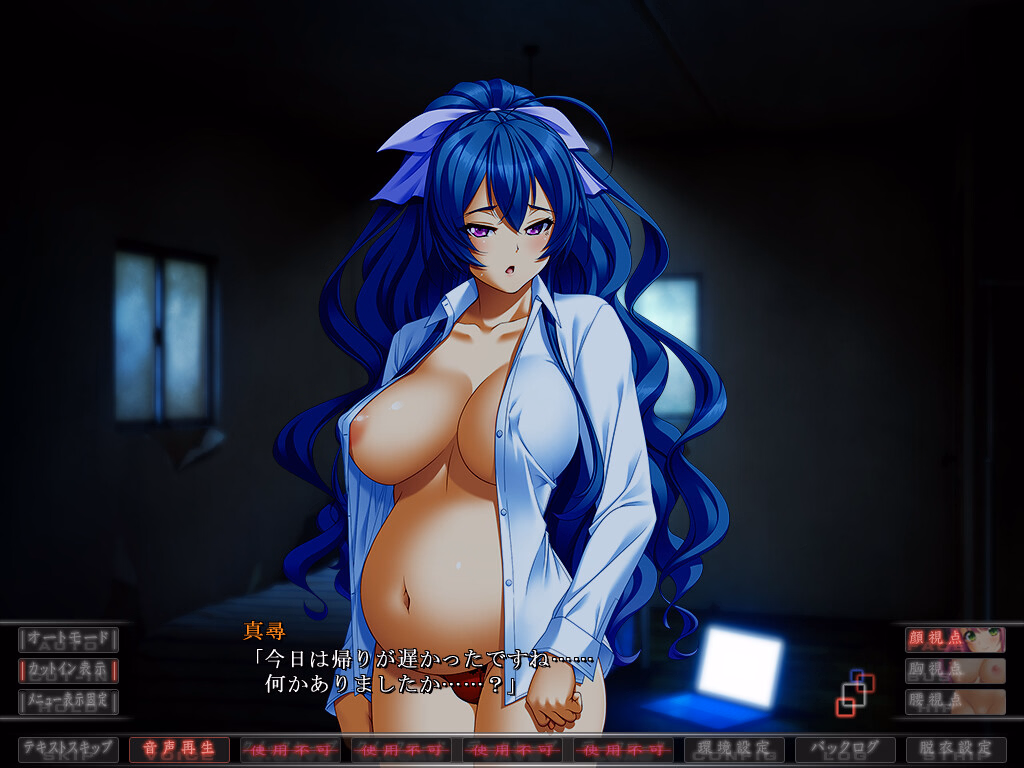 VN Others Completed Kutsujoku [Final] [BISHOP]