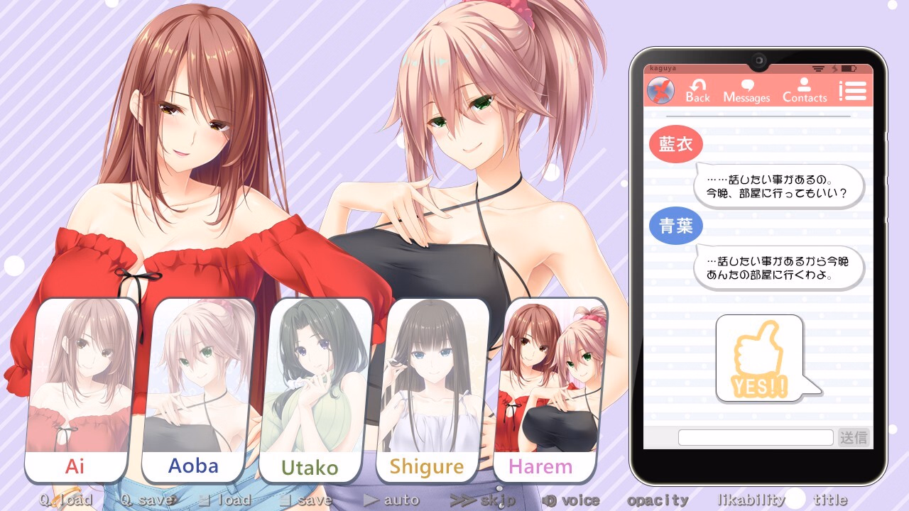 VN Others Completed Nee-chan no Susume ~Onee-chan no Itazura Seiseikatsu~ [Final] [Atelier Kaguya Bare & Bunny]