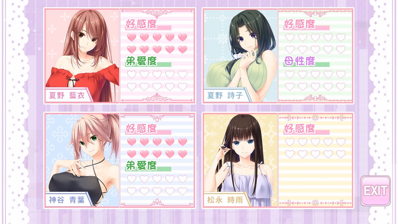 VN Others Completed Nee-chan no Susume ~Onee-chan no Itazura Seiseikatsu~ [Final] [Atelier Kaguya Bare & Bunny]