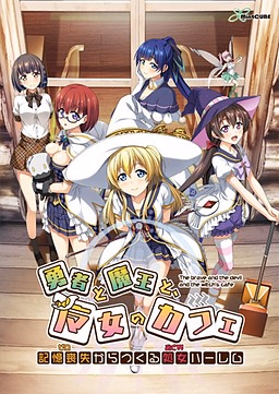 VN Others Completed Yuusha to Maou to, Majo no Café [Final] [MintCube] download