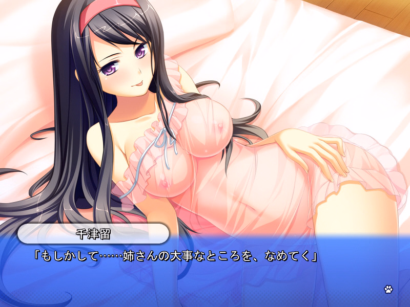 VN Others Completed Otomimi Infinity [Final] [Applique Imouto]