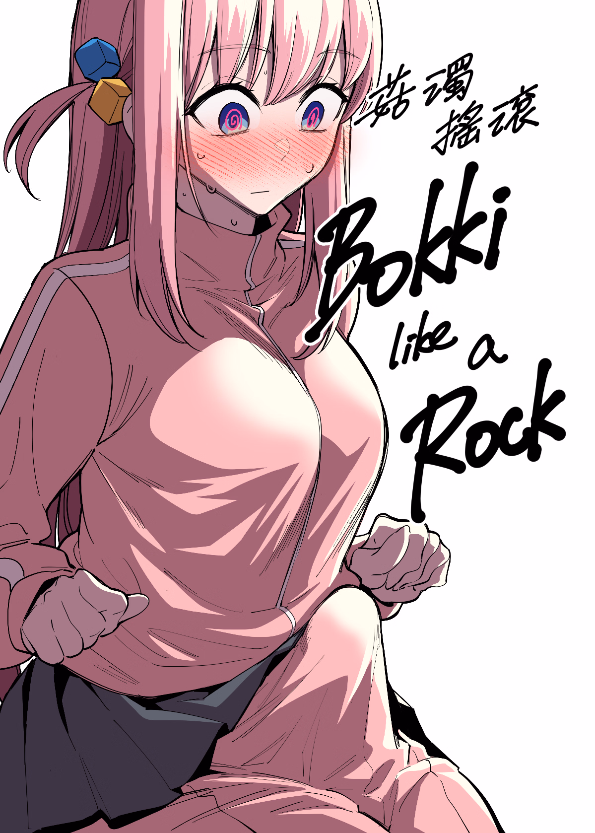 Ren'Py Guitar Crush [v0.1.2c] [Seelie Dog]