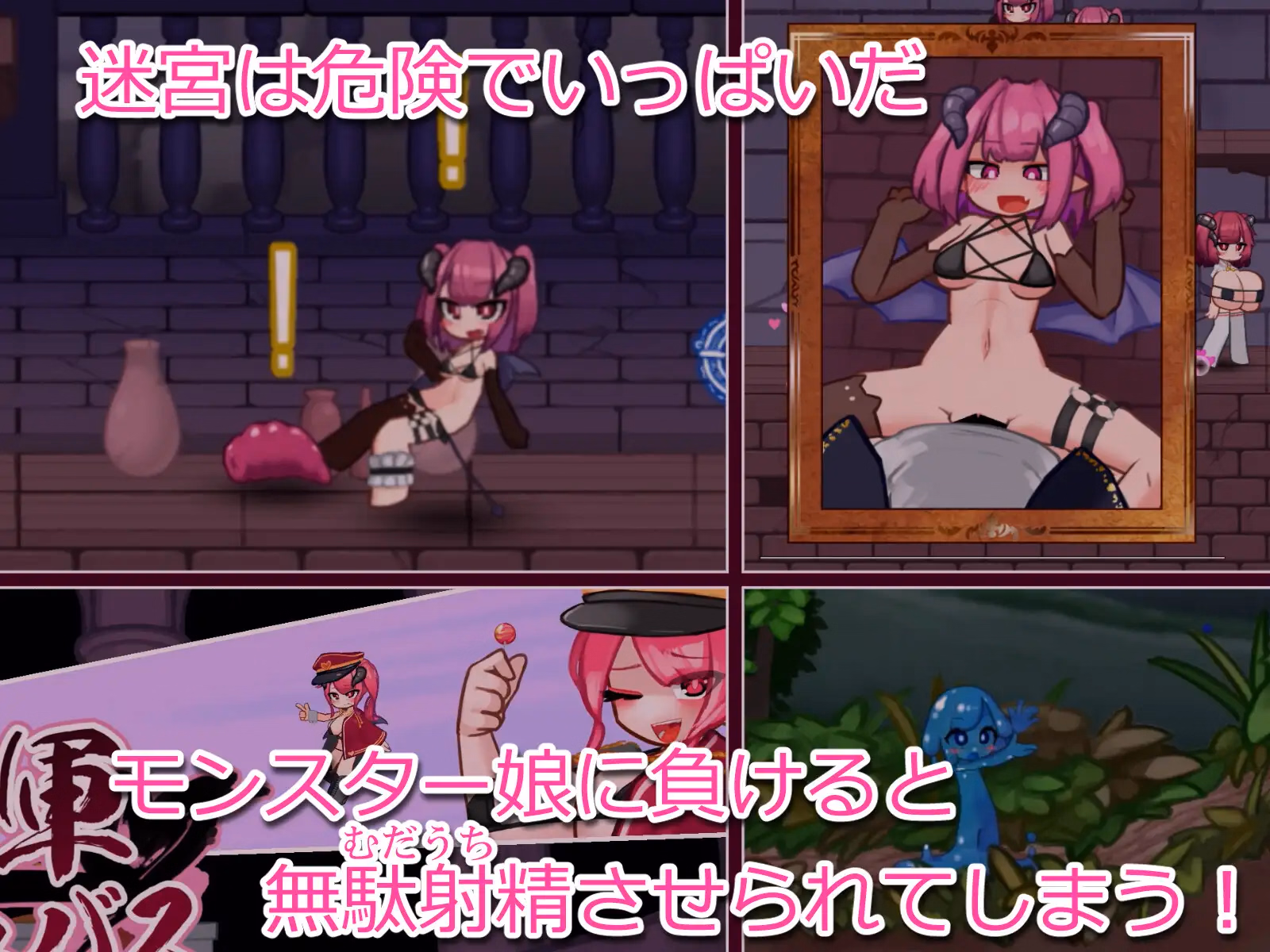 Others Completed The Labyrinth of Milking [v1.1.6] [Bankara Sakiya]