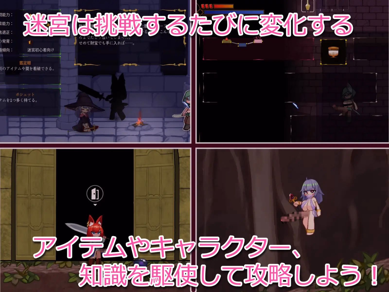 Others Completed The Labyrinth of Milking [v1.1.6] [Bankara Sakiya]