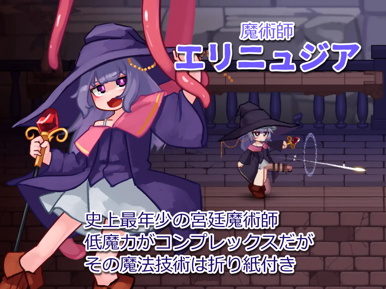 Others Completed The Labyrinth of Milking [v1.1.6] [Bankara Sakiya]