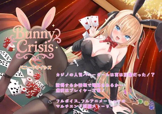 RPGM Completed Bunny Crisis [v1.0] [Santori] download