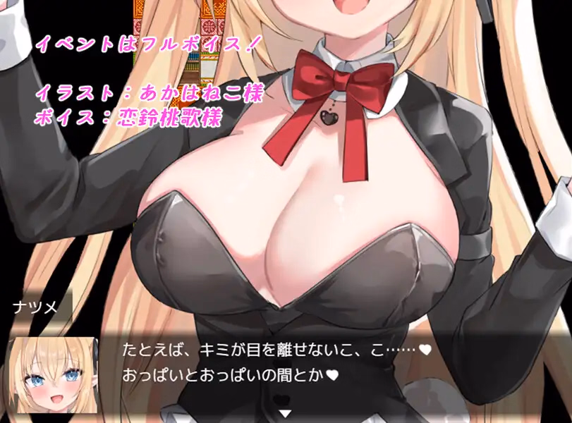 RPGM Completed Bunny Crisis [v1.0] [Santori]