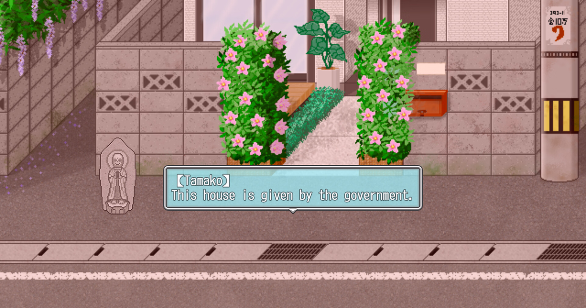 RPGM Completed My Summer Vacation [Steam] [Yamato Soft]
