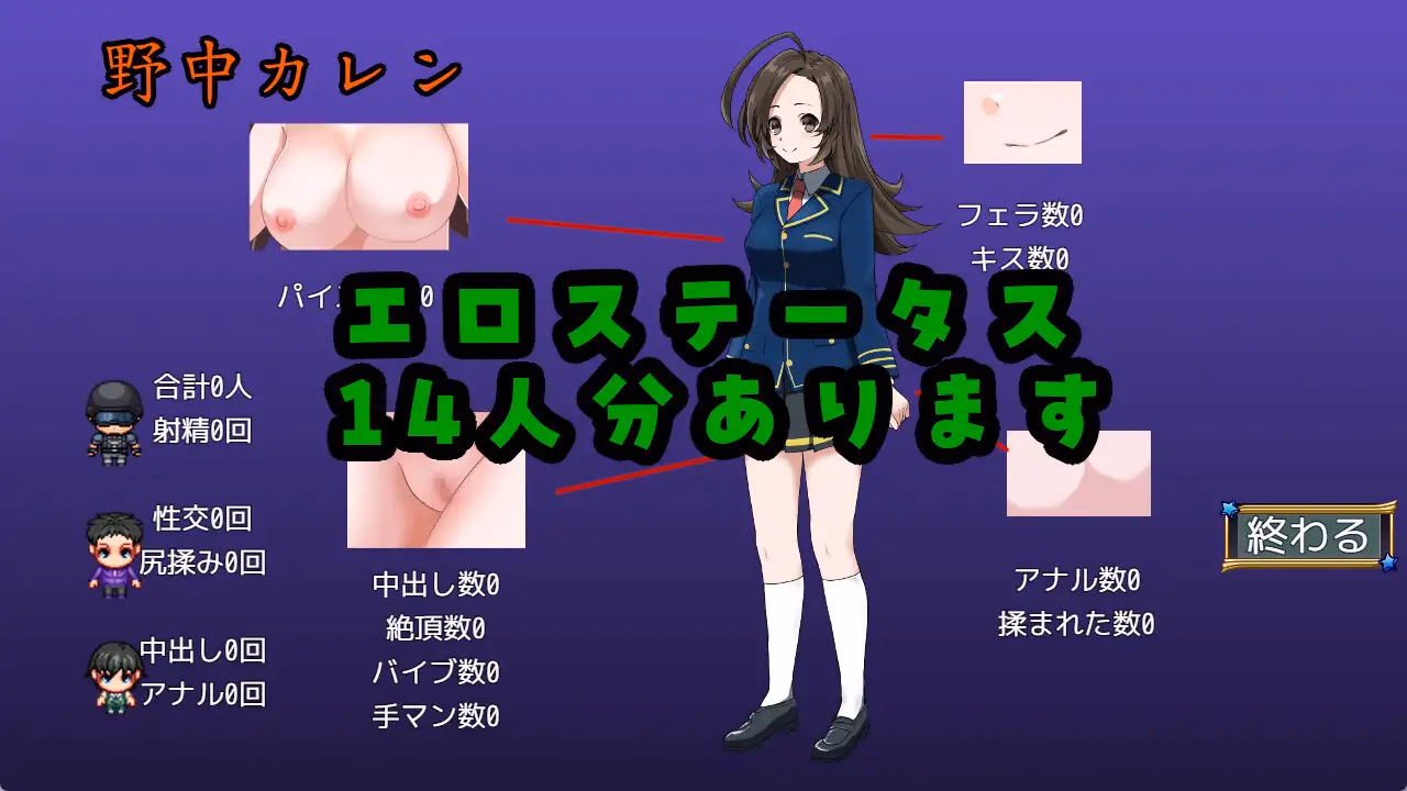 RPGM Completed Prisoner Soldier-Magical Girl Nonaka Karen [v25.11.08] [Yamaimo Yamamomo]