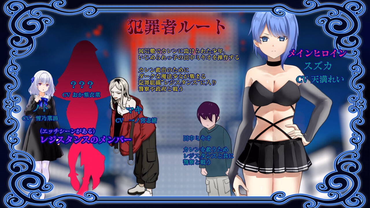 RPGM Completed Prisoner Soldier-Magical Girl Nonaka Karen [v25.11.08] [Yamaimo Yamamomo]