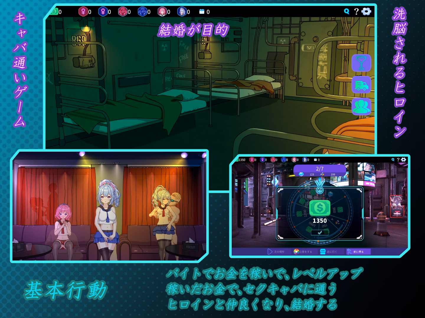Unity Completed Welcome to Sex Cabaret!! [v1.30] [kegani laboratory]