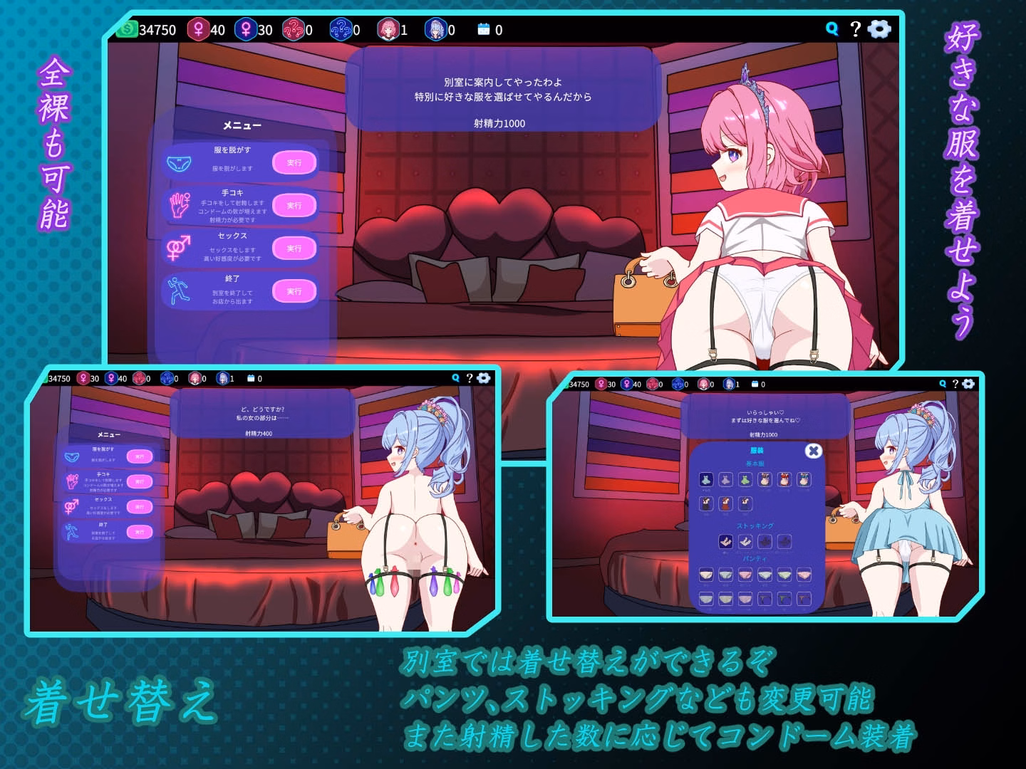 Unity Completed Welcome to Sex Cabaret!! [v1.30] [kegani laboratory]