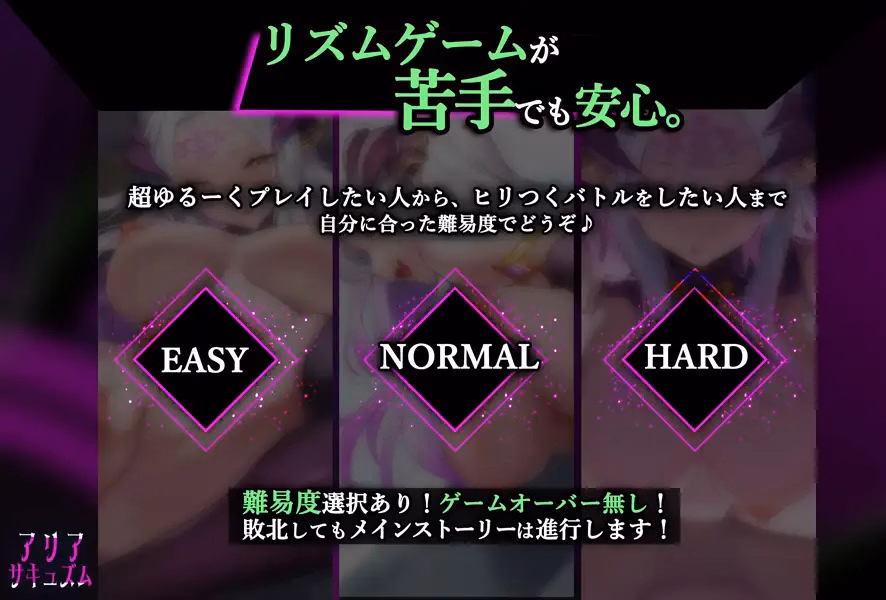 Unity Completed Aria Sucuse [v1.20] [Kamakurara]