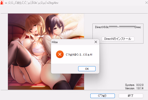 VN Others Completed Mamagoto ~Mama to Naisho no Ecchi Shimasho~ [Final] [Atelier Kaguya BARE & BUNNY]