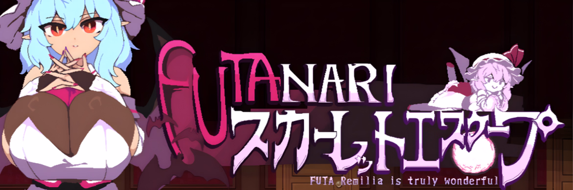 Unity FUTANARI Scarlet Eden Futa Remilia is Truly Wonderful [v2.0 Demo] [Umi no Cucumber] download