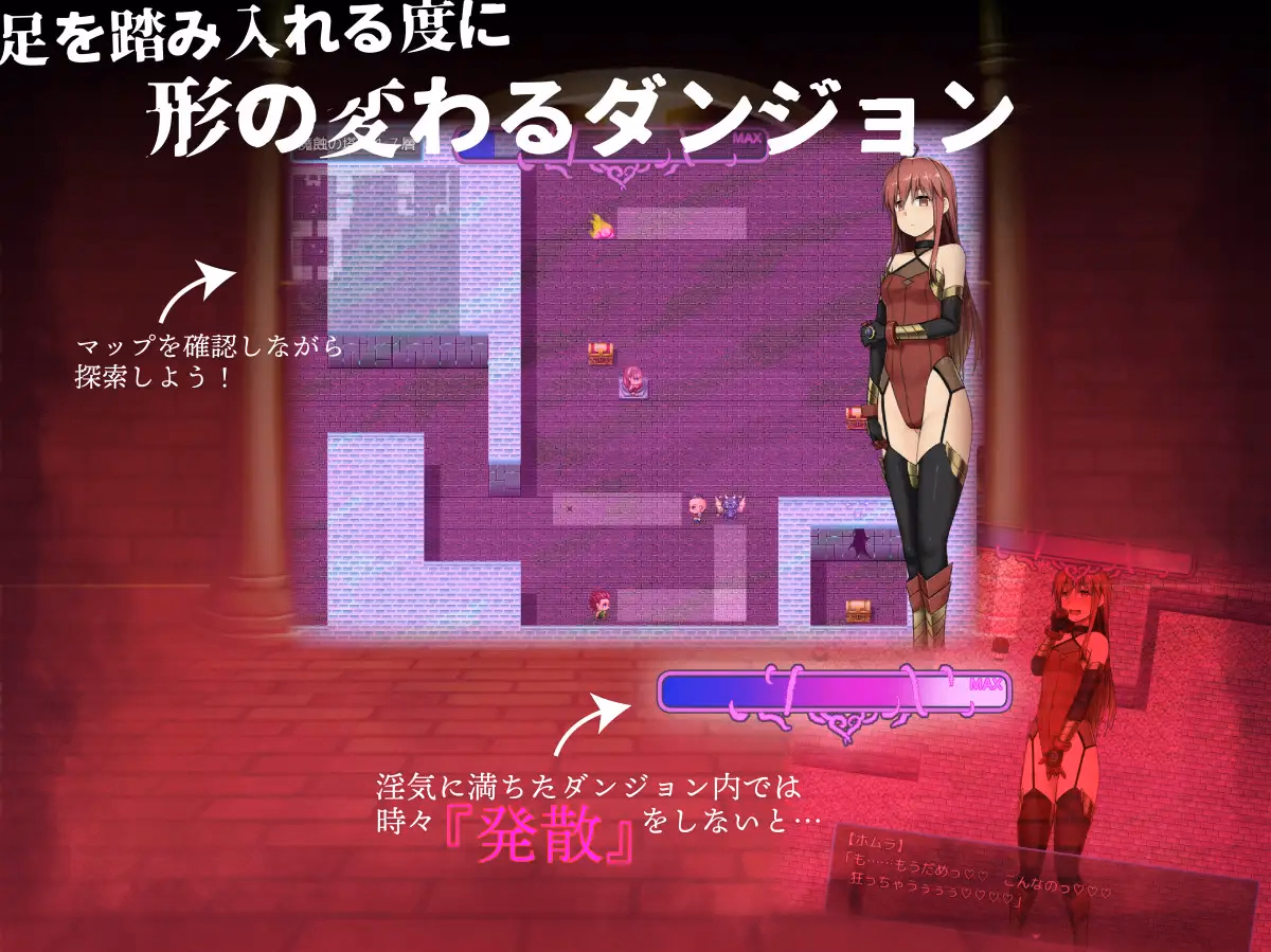 RPGM Completed Homura and the Erotic Trap Dungeon [Final] [Summoner Veil]